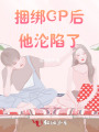 小说封面