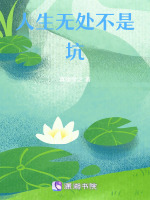 清明山径独行