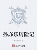 后山草药勘探