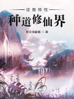 巨剑符超巨化