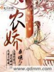 《农学传承》封面