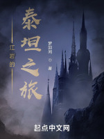 江岩案板燃烧测试