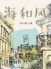 《卜卦报社故事》封面