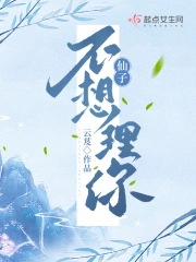 女性私處蹲下