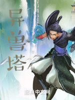 降生门名场面