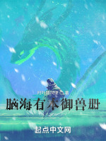 记忆秘境渊城