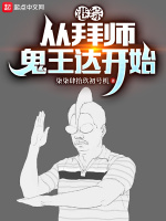 天人五衰