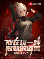 江烨代打雄火龙