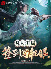 《七玄门》封面