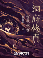 火云洞开辟