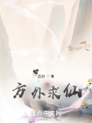 《伏虎开篇》封面