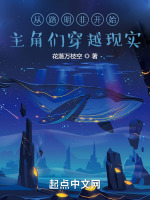 桐人对策局