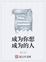百日誓师终极宣言