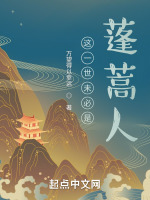 人生而平等