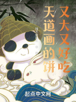 哈利罗恩红汤火锅