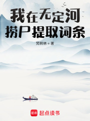 《玄武镇魂》封面