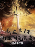 磨城风云