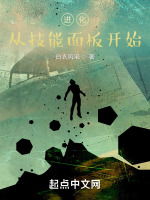 情投意合激活系统