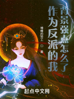 夜凌天休妻