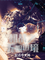 《神经同步率》封面