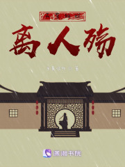 《大理寺卿办案》封面
