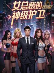 哪本书讲述了杨昊叶倾城的情节？