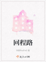 绿皮火车邂逅