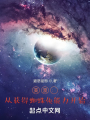 《克拉克瓦建国》封面