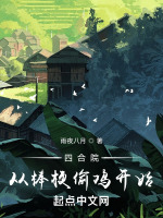 大结局