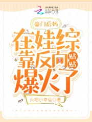 綠意盎然海神侄子爆