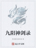 赤金天牛认主