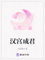 长信宫小姨母