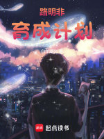 第587章新世界