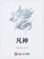 皇陵十八像