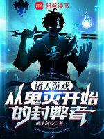 游郭决战堕姬