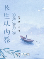 崩石拳入门