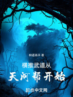 冥塔终战超脱