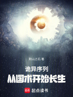 灰界生存倒计时