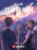 薇薇跪石子路
