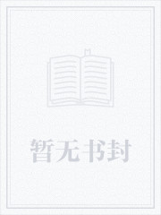 将军驾到：摄政王请接驾