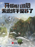 父子濒危触发系统