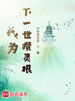 火域九层琉璃火灵