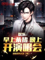 同桌的你演唱会
