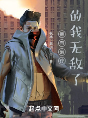 《都市高武世界》封面