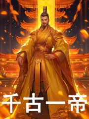 主人公叫朱祁钰王诚的小说哪里免费看