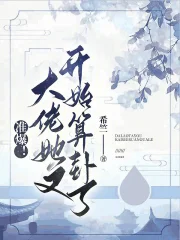 國(guó)色天香五月激情