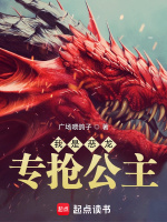 守望者初启
