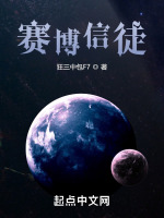 赛博信徒：我让AI做我信徒