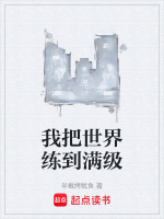雷击木雷息