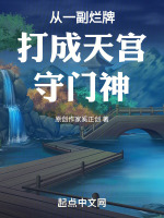 金舌头觉醒